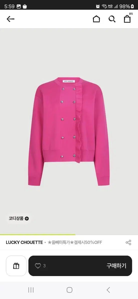 ラッキーシュエトゥ