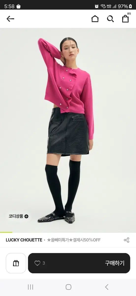 LUCKY CHOUETTE ラッキーシュエトゥ カーディガン 36サイズ