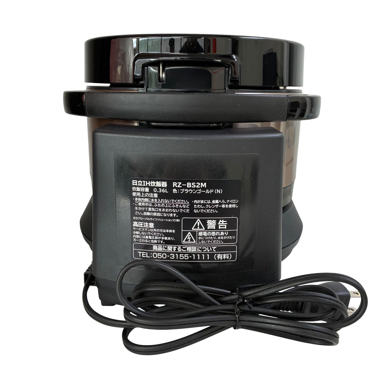 ☆日立 IH炊飯器 おひつ御膳 RZ-BS2M 2合炊き 2020年製 - メルカリ