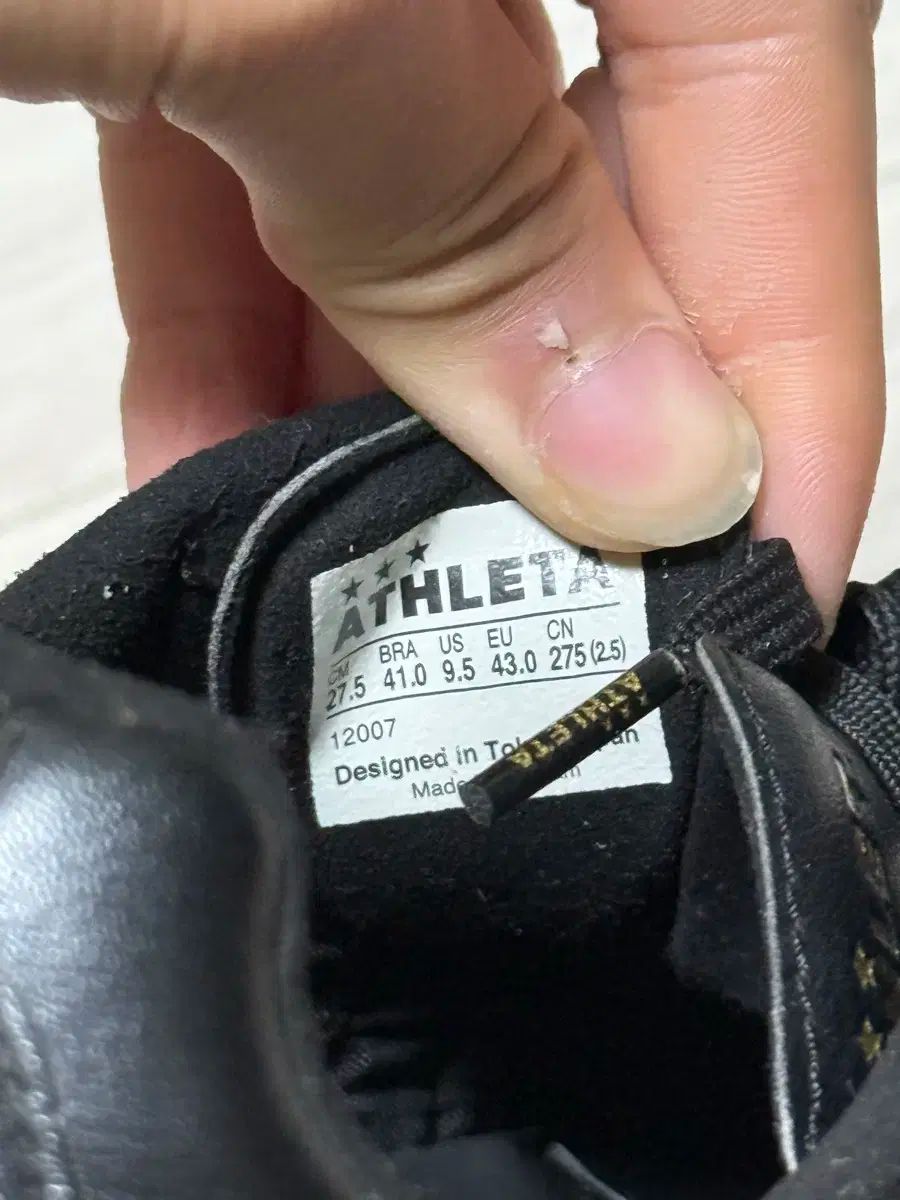 アスレタ オーヘイ