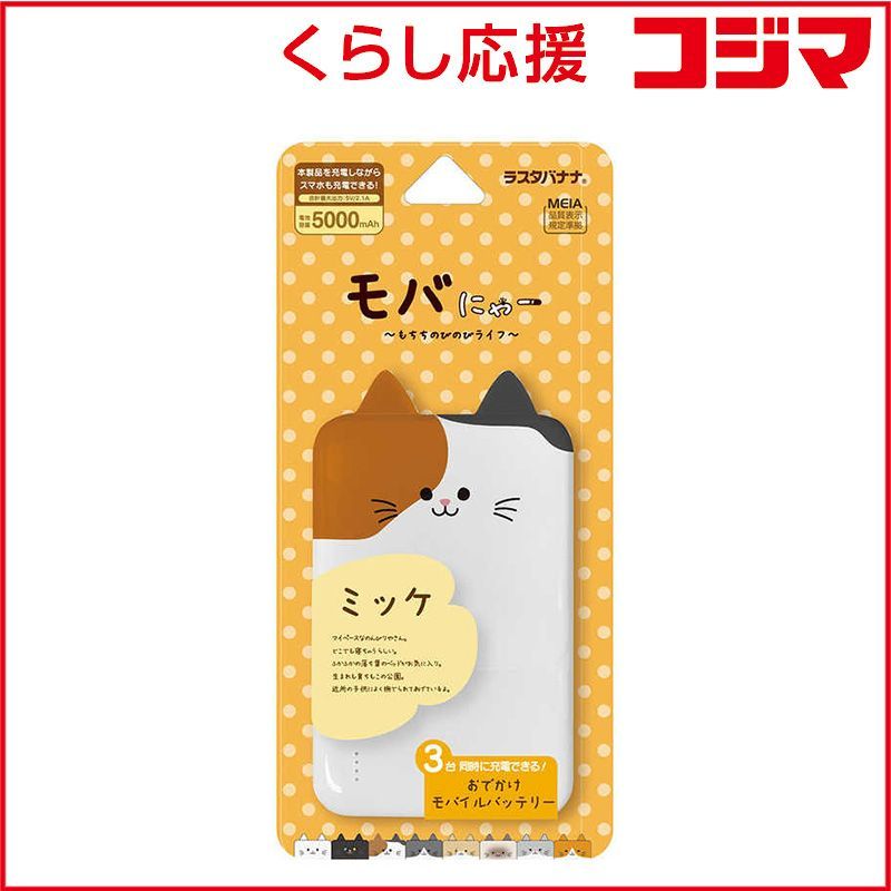 大正〜昭和初期 瀬戸 招き猫 ビッグサイズ 高さ 29cm