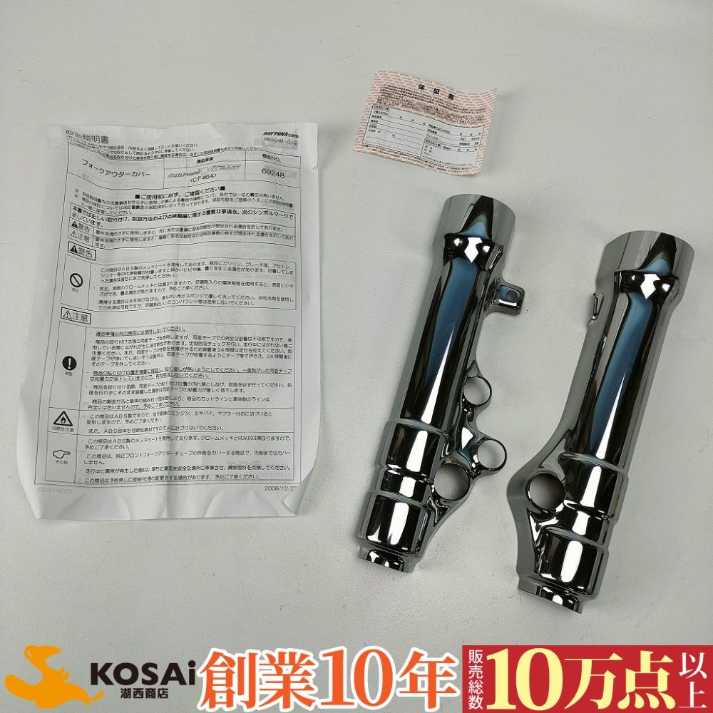 西山芳浩 ガラス花器 白日