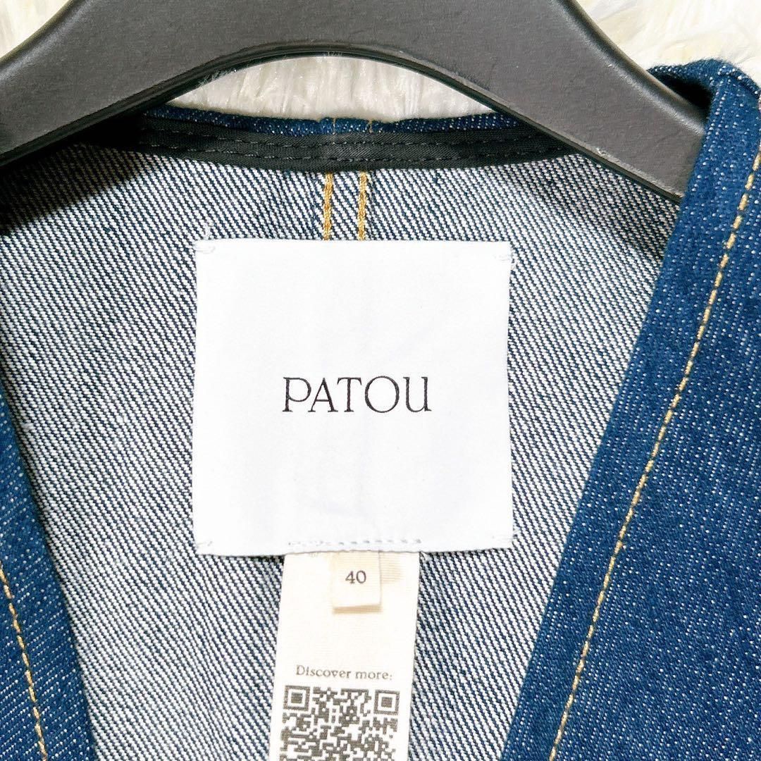 本日限定 PATOU パトゥ デニムベスト ノーカラー 田中みな実着用 美品 美品 PATOU パトゥ オーガニックデニム ベスト ノーカラージャケット