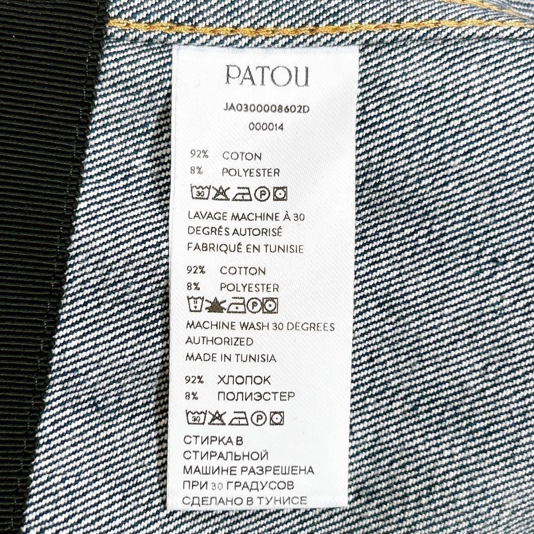 本日限定 PATOU パトゥ デニムベスト ノーカラー 田中みな実着用 美品 美品 PATOU パトゥ オーガニックデニム ベスト ノーカラージャケット