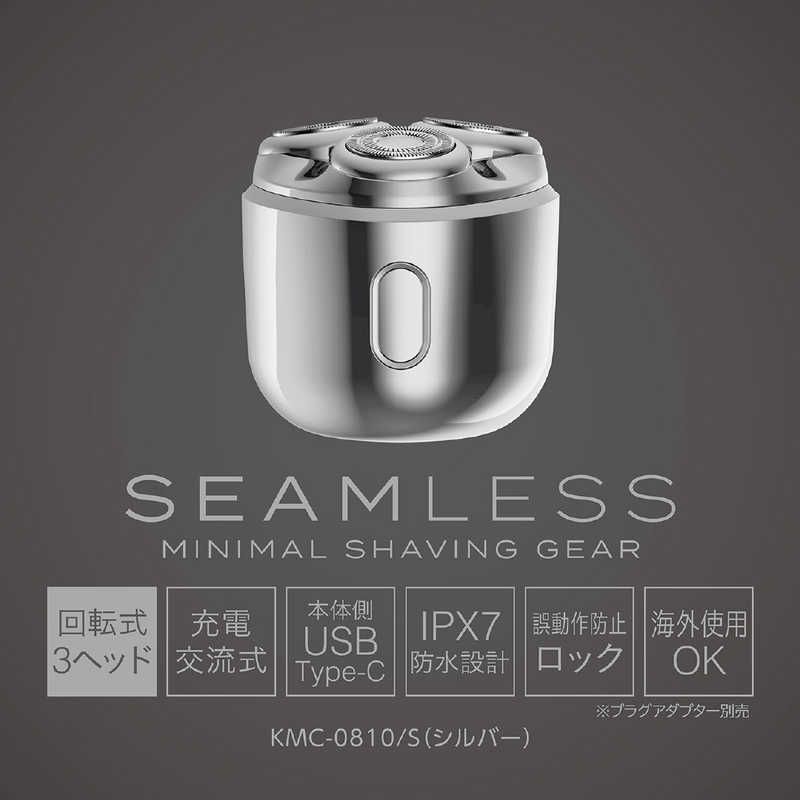 コイズミ KOIZUMI USB充電3ヘッドシェーバー 回転刃 シルバー KMC-0810 S