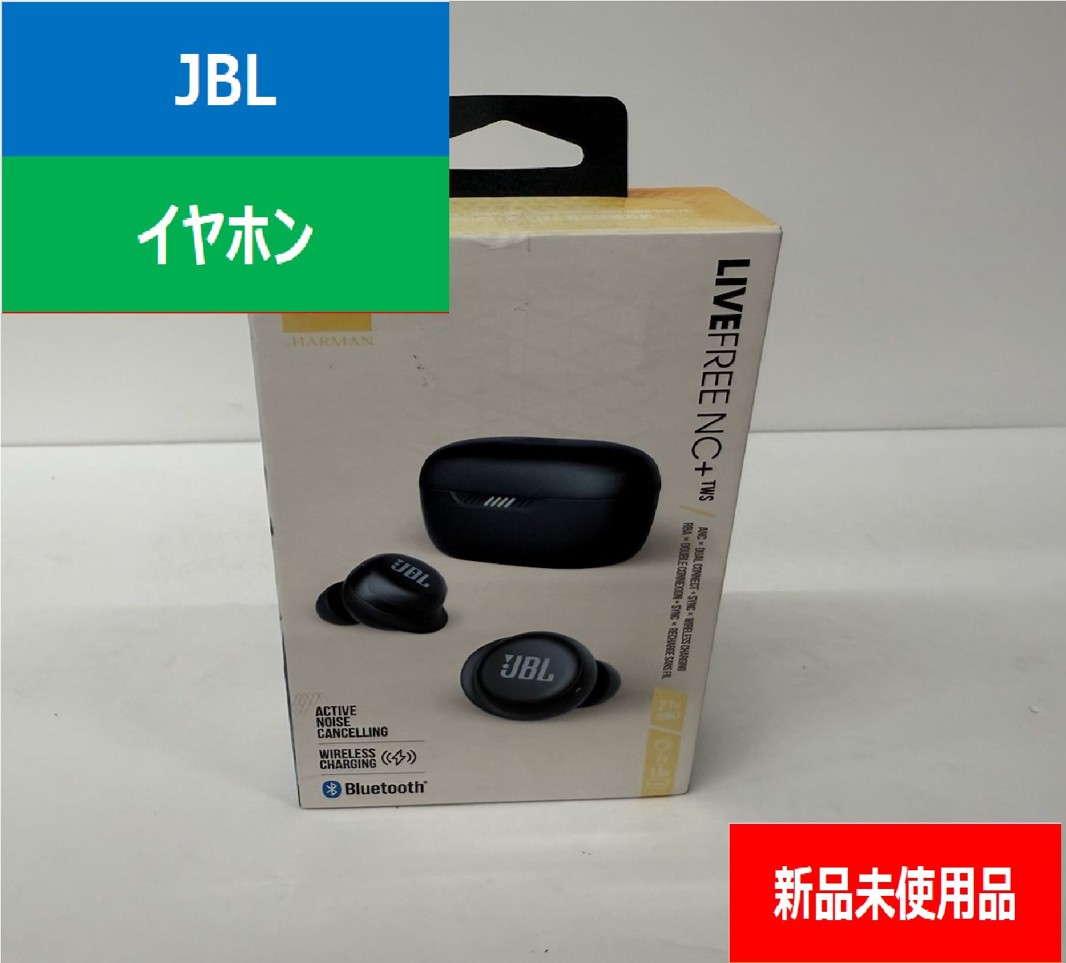 フルワイヤレスイヤホンフルワイヤレスイヤホン ブラック JBLLIVEFRNCPTWSB ワイヤレス 左右分離 ノイズキャンセリング対応 Bluetooth対応 でんきち 家電量販店