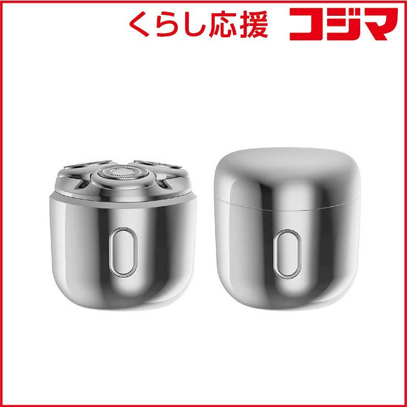 コイズミ KOIZUMI USB充電3ヘッドシェーバー 回転刃 シルバー KMC-0810 S