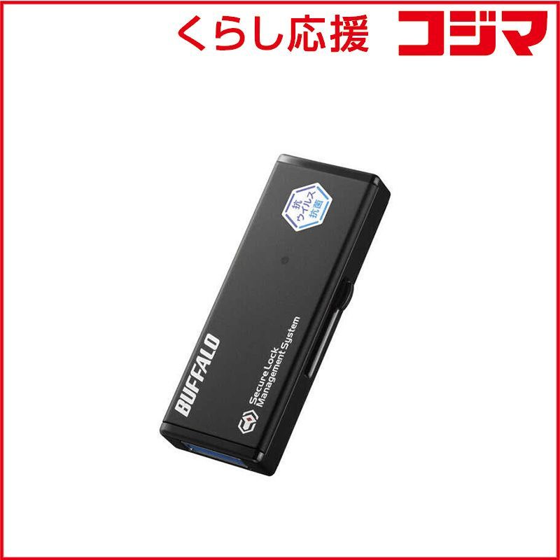 全品送料無料！ BUFFALO USBメモリ SIAA抗菌 Mac Windows11対応 64GB USB TypeA USB3.2 スライド式 RUF3-HSVB64G