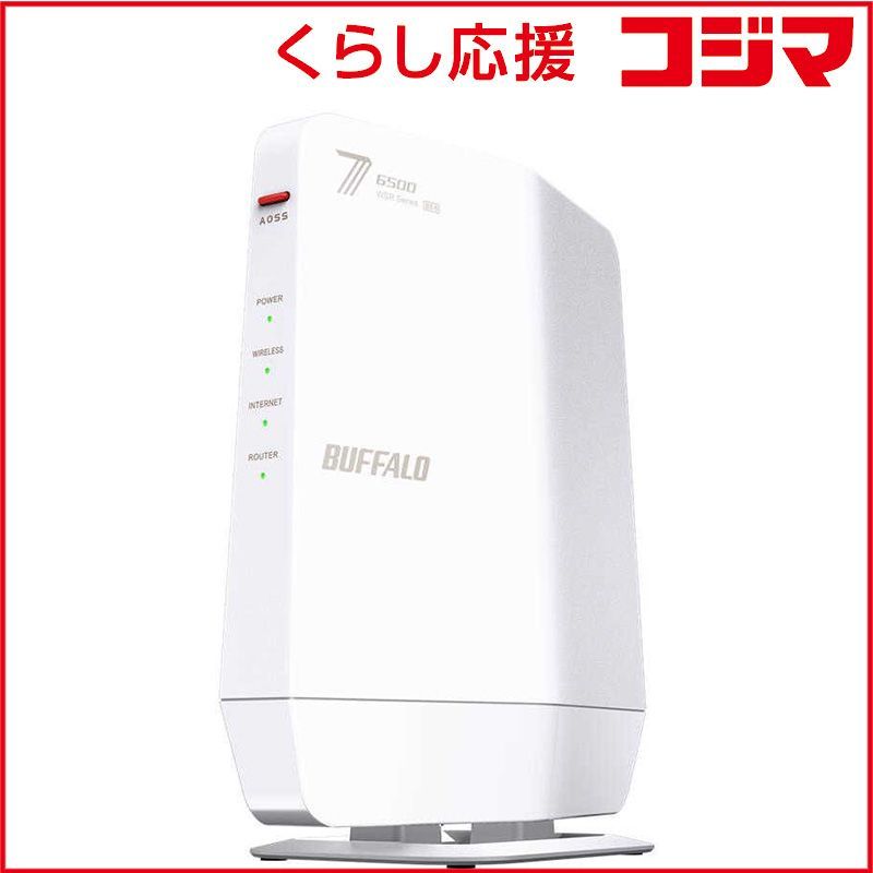 BUFFALO 無線LAN親機 802.11be ax ac n a g b 5764 688Mbps Wi-Fi 7 be IPv6対応 WSR6500BE6P CWH