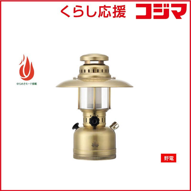 ロゴス ゆらめき クラシコメタルランタン 74175027