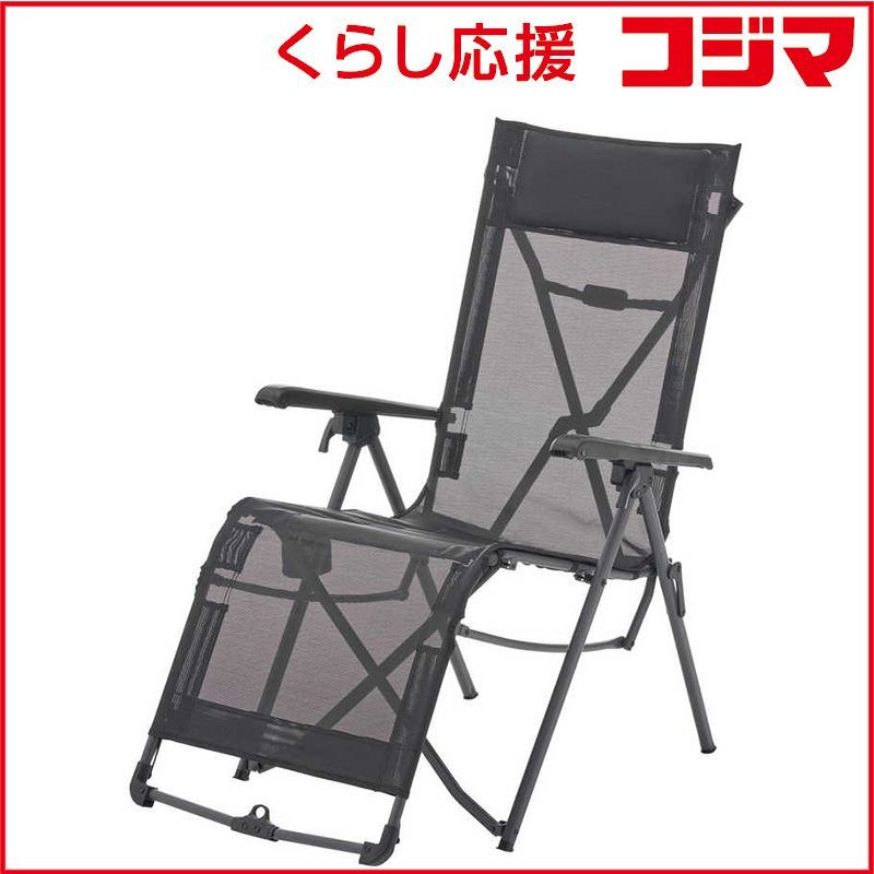 ロゴス LOGOS テスリンリクライナー コンパクト リクライニング 1人向け 約幅640 高さ1160 奥行950 mm 座高500