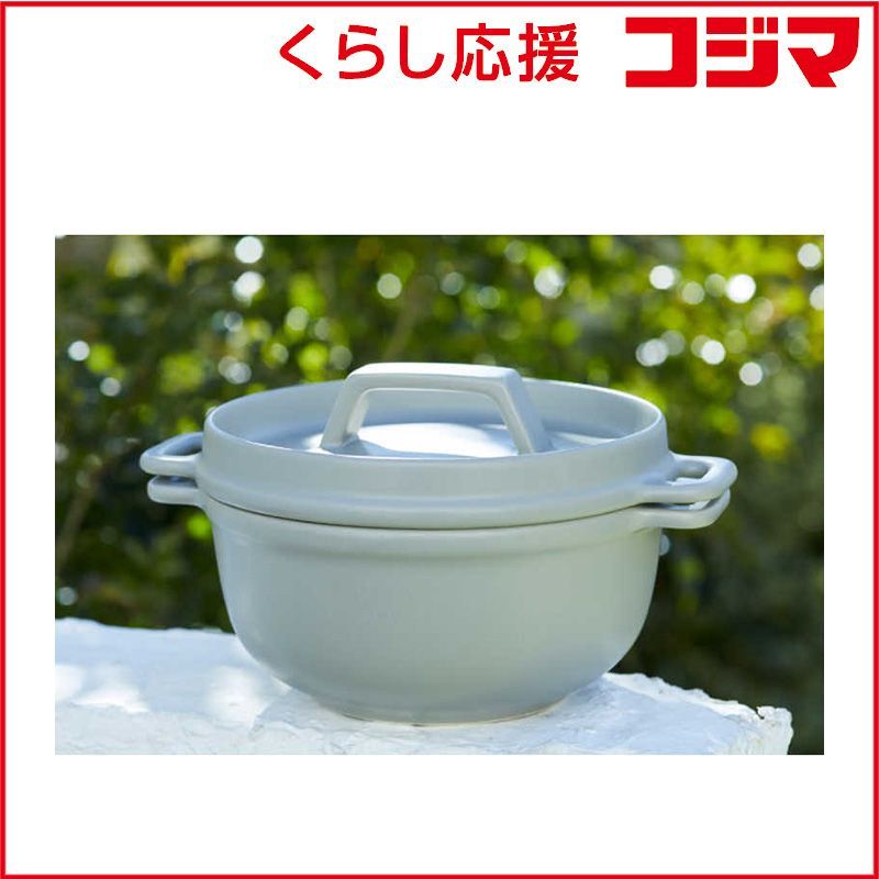 ロゴス LOGOS×萬古焼 楓印 ダッチオーブン 81062003