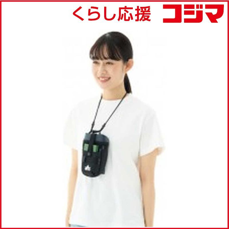 ロゴス 野電 ボディエアコン 冷風2WAYポーチ 81336736