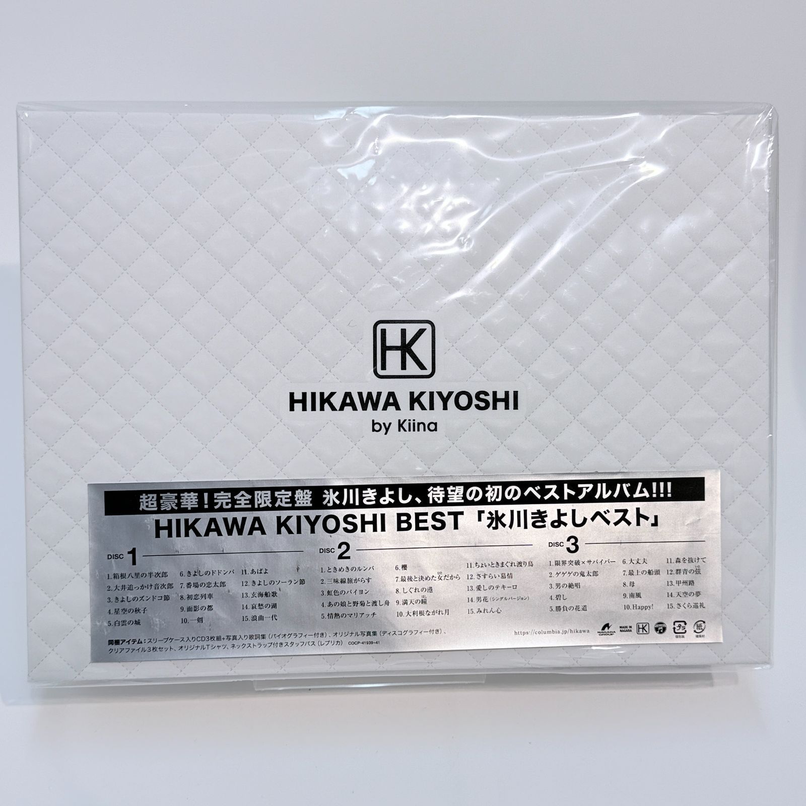 氷川きよし ベストアルバム 氷川きよしベスト 完全 盤