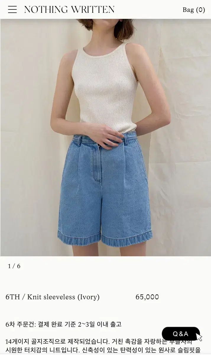 ナッシングリトゥン ノースリーブ