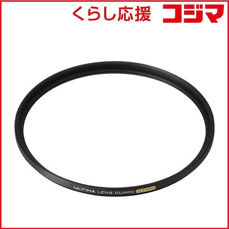 ハクバ ８２ｍｍ ＵＬＴＩＭＡレンズガード ブラック CF-UTLG 82
