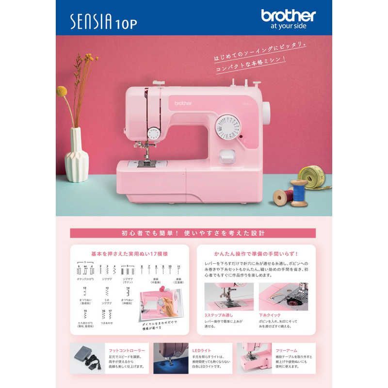 新品 未開封 】 brother コンパクト電動ミシン ［電動ミシン］ ソフト 