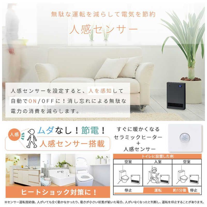 新品 未開封 】 ユアサ 分解して洗えるセラミックファンヒーター 1200W 