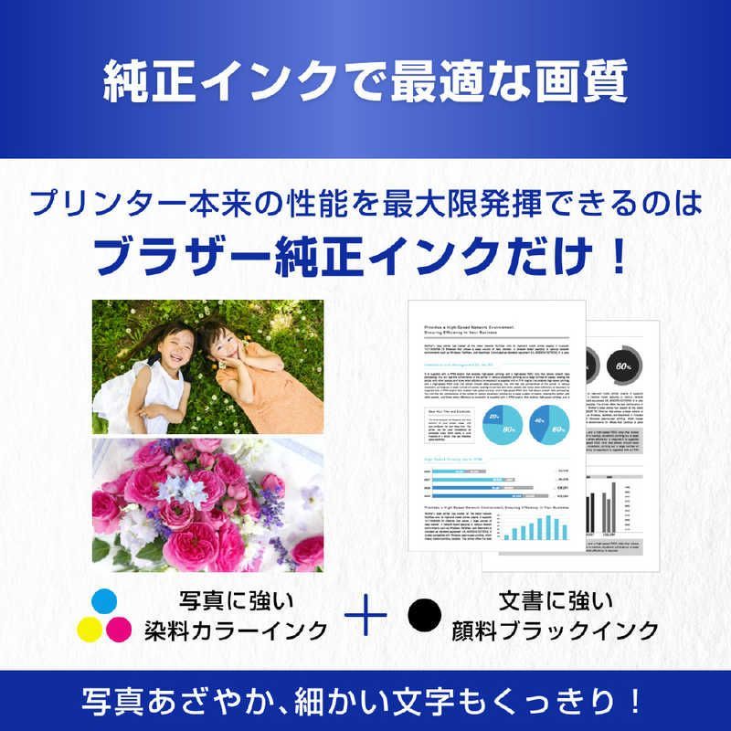 新品 未開封 】 brother (ブラザー純正) インクカートリッジ ブラック 