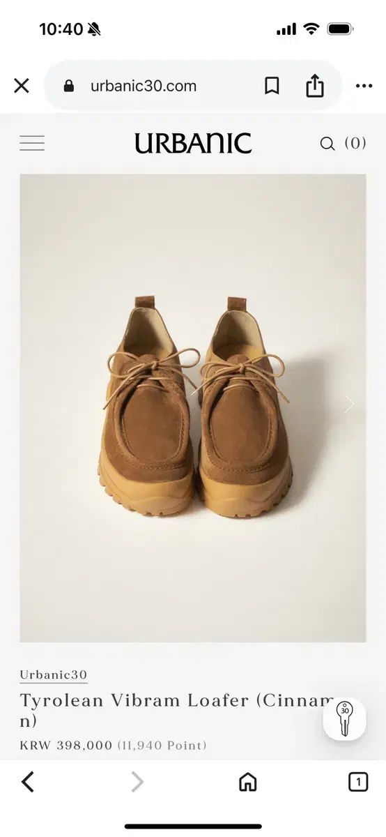 アーバニック30 チロリアン ビブラム ローファー 240