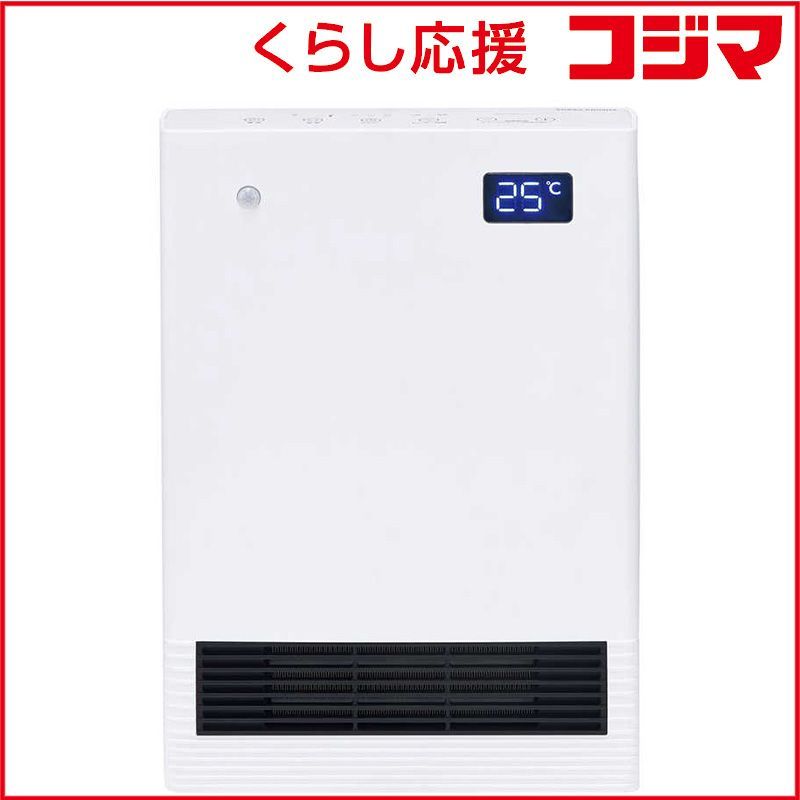 ユアサ 分解して洗えるセラミックファンヒーター 1200 W 人感センサー付き ホワイト YA