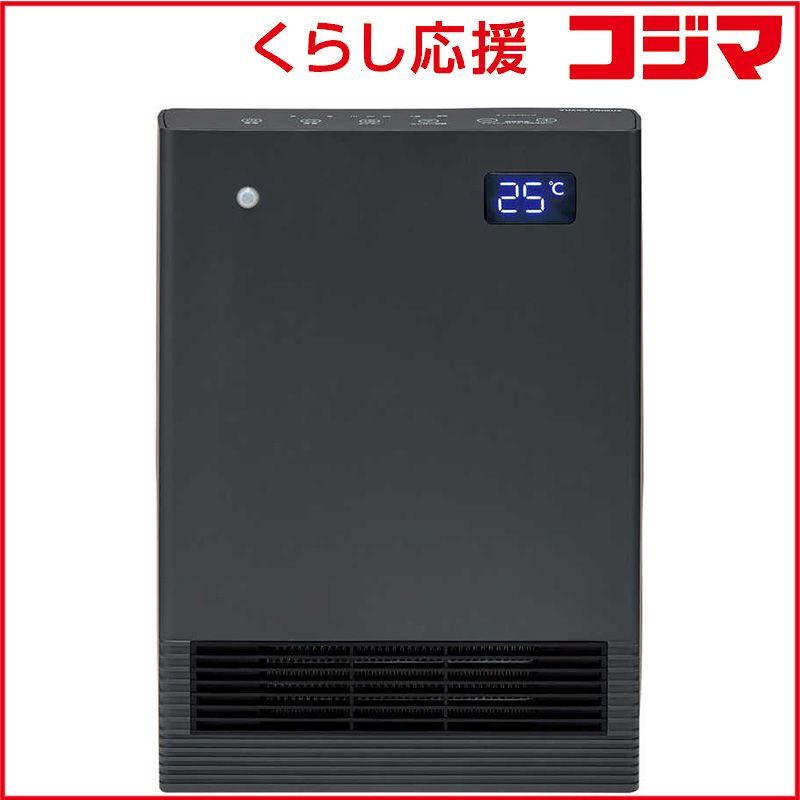 ユアサ 分解して洗えるセラミックファンヒーター 1200 W 人感センサー付き グレー YA H