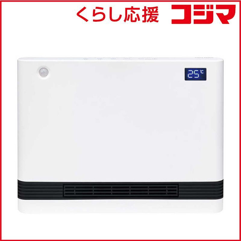 ユアサ 分解して洗えるワイドタイプのセラミックファンヒーター 1200 W 人感センサー付き ホワイト YA