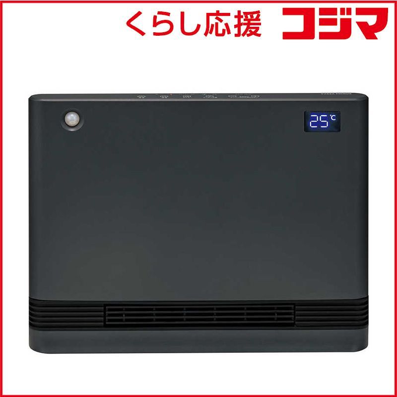 ユアサ 分解して洗えるワイドタイプのセラミックファンヒーター 1200 W 人感センサー付き グレー YA H