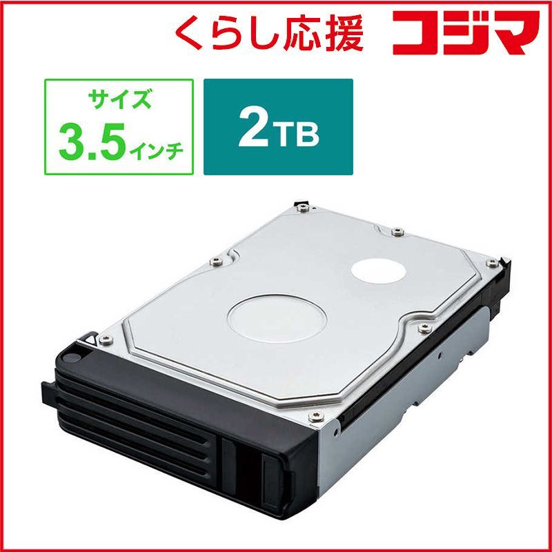 BUFFALO 内蔵HDD OP-HD2.0N2