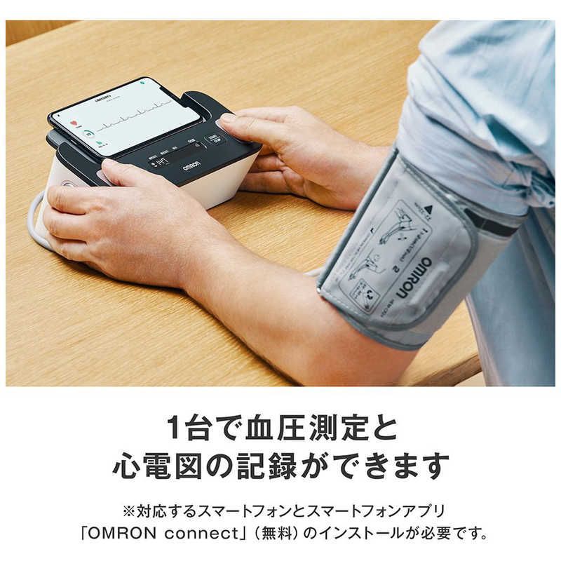 オムロン OMRON 心電計付き 上腕式血圧計 管理医療機器 特定保守管理医療機器 HCR-7800T