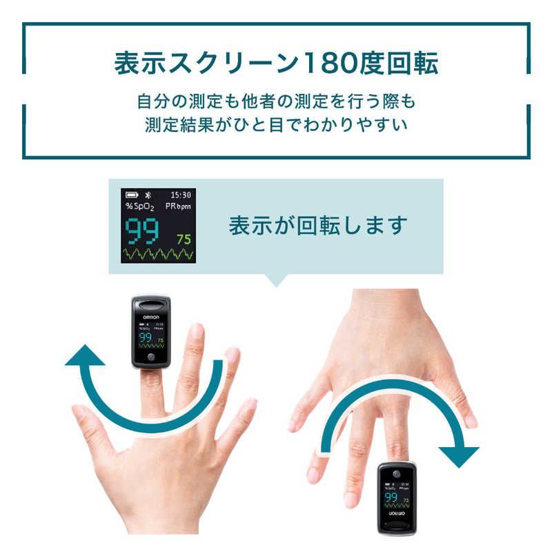 パルスオキシメータ 管理医療機器