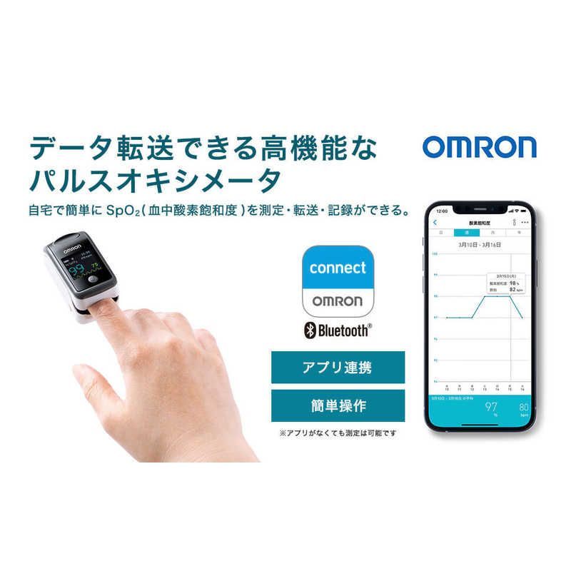 管理医療機器 特定保守管理医療機器