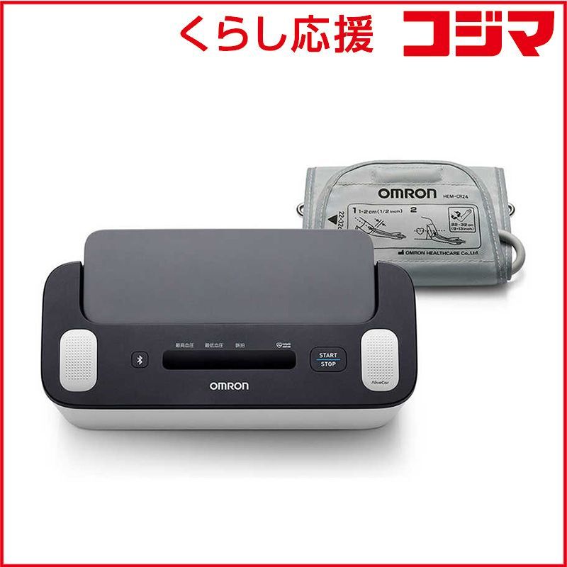 オムロン OMRON 心電計付き 上腕式血圧計 管理医療機器 特定保守管理医療機器 HCR-7800T