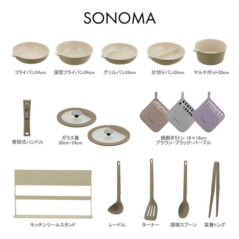 深型フライパン