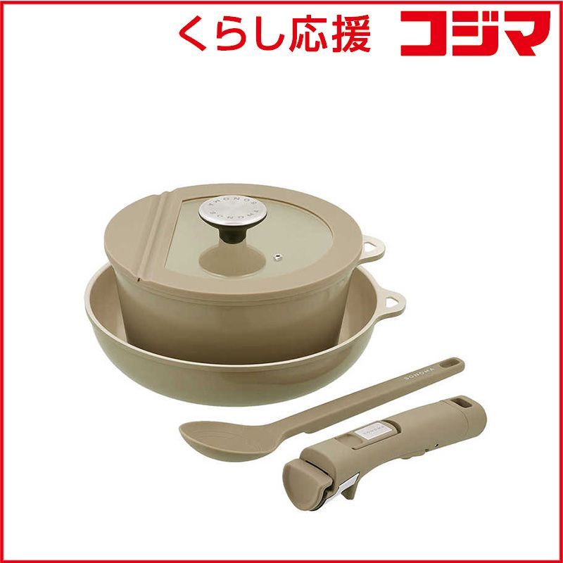 ベストコ フライパン ポット ガラス蓋 ハンドル スプーン 5点セット IH ガス火対応 SONOMA ソノマ グレージュ LV-0402