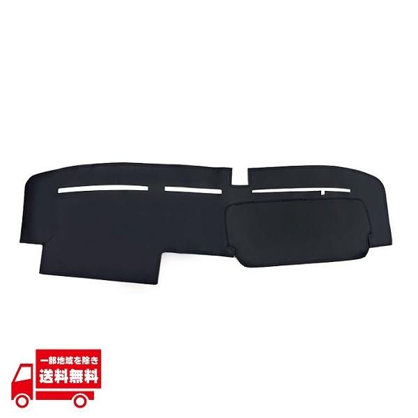 日産 テラノ D 21 系 ダッシュボード カバー PUレザー ブラック 黒 滑り止め付き マット VBYD WBYD WHYD LBYD