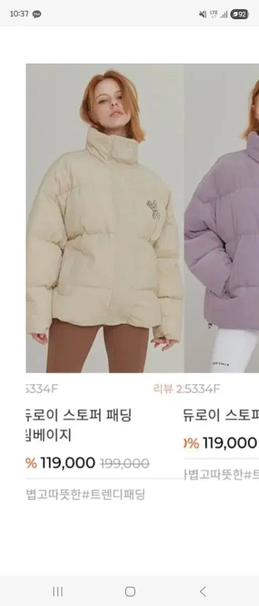 ゼクシィミックス コーデュロイ ダウン クリームベージュ