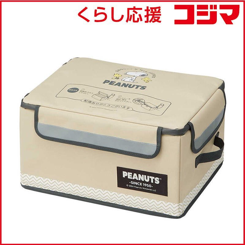 水谷智美 四つ足の台 陶器 オブジェ ユニーク 置物 希少