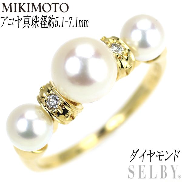 MIKIMOTO アコヤ真珠 ダイヤモンド リング MIKIMOTO - ミキモト アコヤ パール ダイヤ リング 8.2mmの通販 by