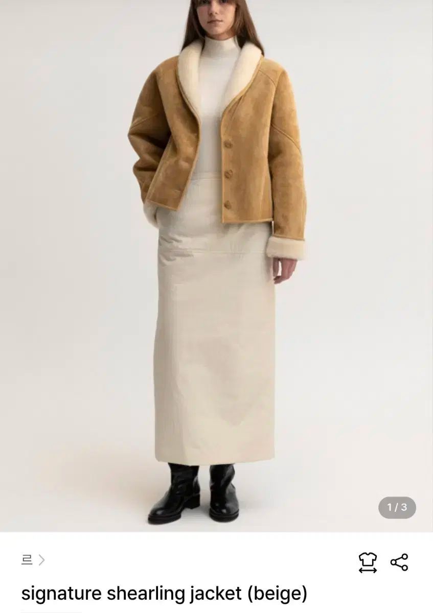 le cignature シグネチャー Shearling ジャケット ムートン ベージュ