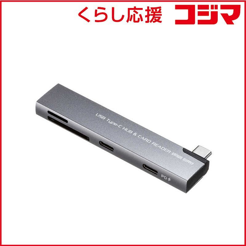 【 新品 未開封 】 サンワサプライ　USB 5Gbps 2ポート スリム ハブ(カードリーダー付き)　USB-5TCPC31GM 未使用 送料無料