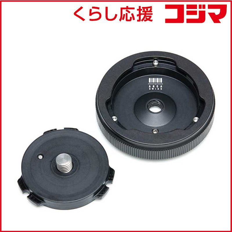 アルカスイス クイックリンクセット ASｸｲｯｸﾘﾝｸｾｯﾄ