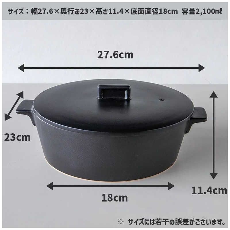 IHクレイポット