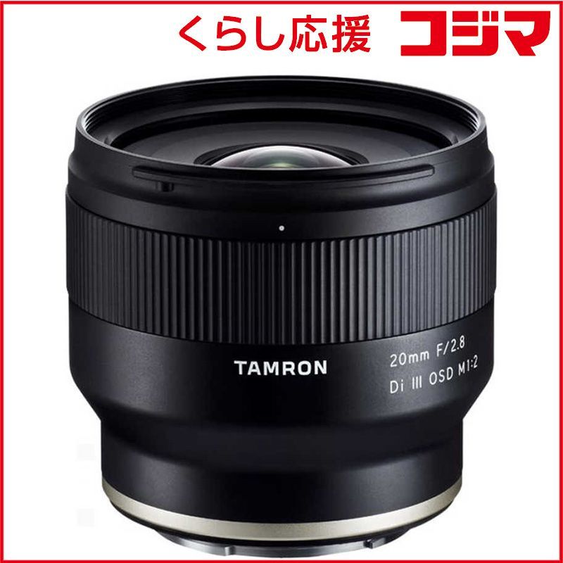 タムロン カメラレンズ ソニーE用 フルサイズ対応 20mm F 2.8 Di III OSD M1 2 Model F050