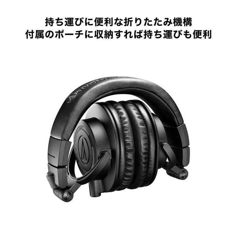 新品 未開封 】 オーディオテクニカ ヘッドホン 限定カラー ATH-M50x