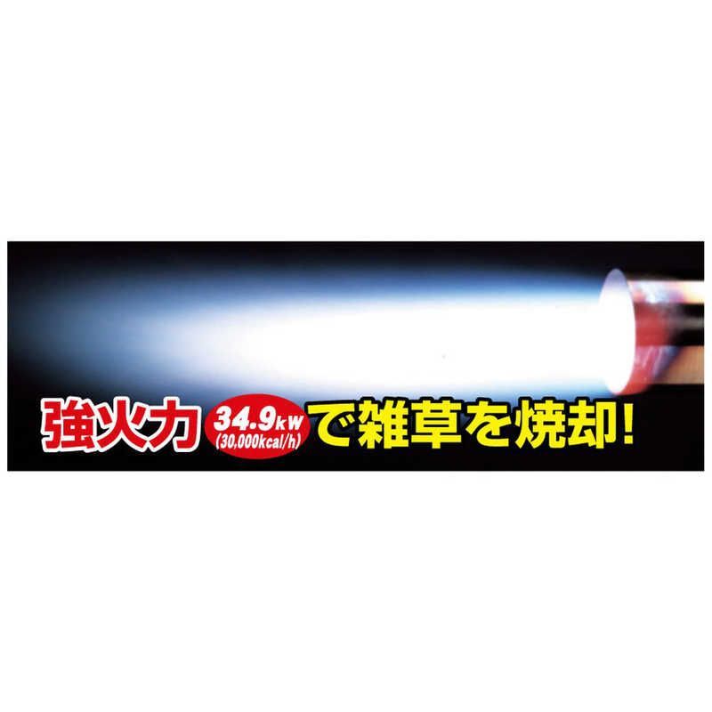 新富士バーナー 草焼バーナー