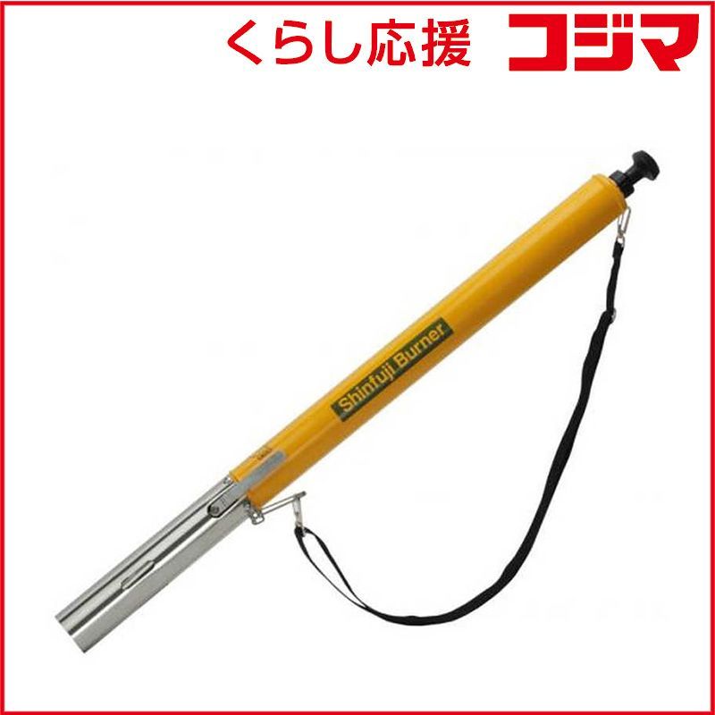 新富士バーナー 草焼バーナー KB 210 L