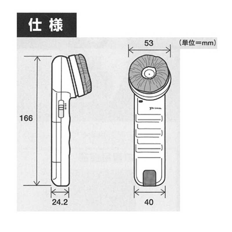 名古屋眼鏡 助聴器