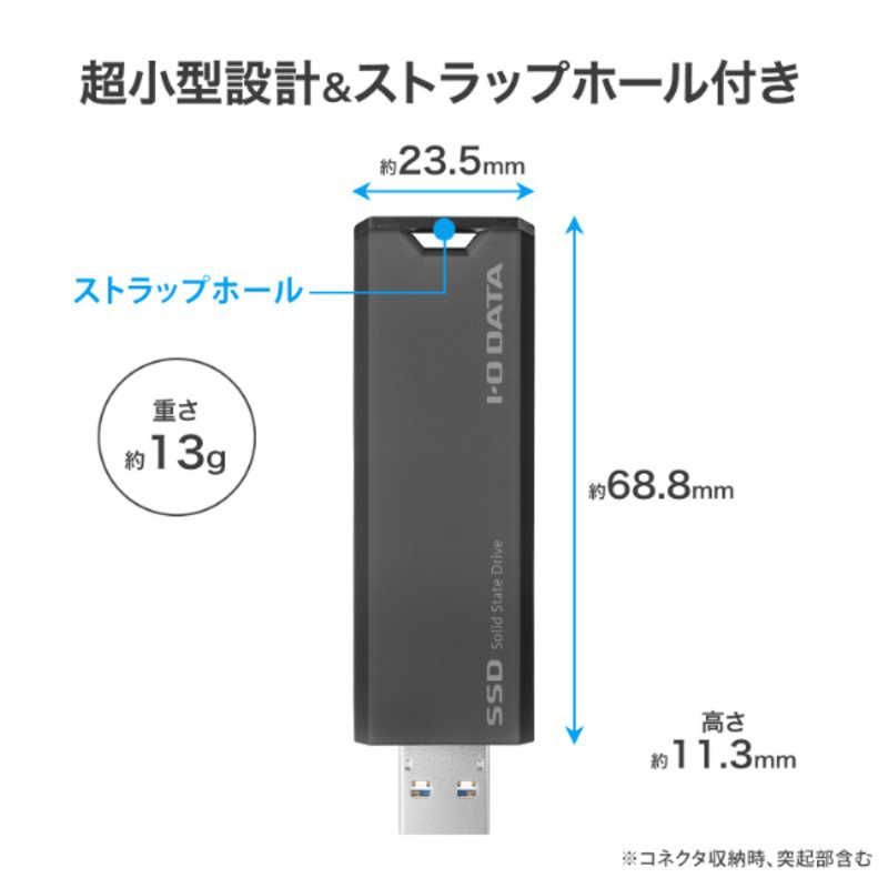 IOデータ データ移行アプリ内蔵USB 10 Gbps対応スティックSSD 500 GB ポータブル型 グレー ブラック SSPS US GR S