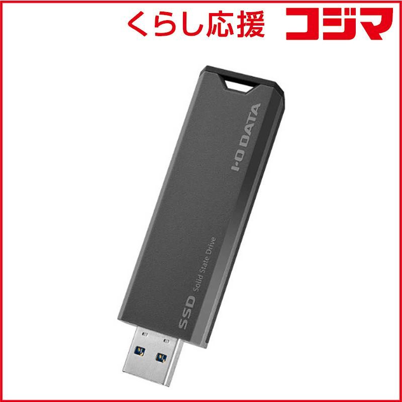 IOデータ データ移行アプリ内蔵USB 10 Gbps対応スティックSSD 500 GB ポータブル型 グレー ブラック SSPS US GR S